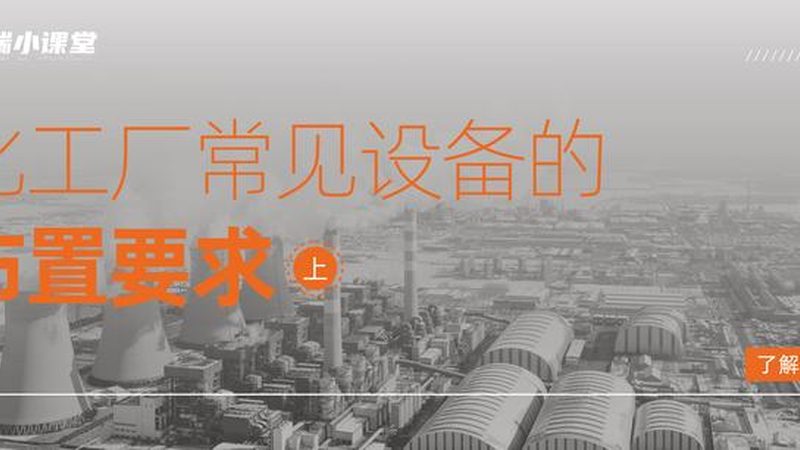 实验室发酵罐型号参数解读指南